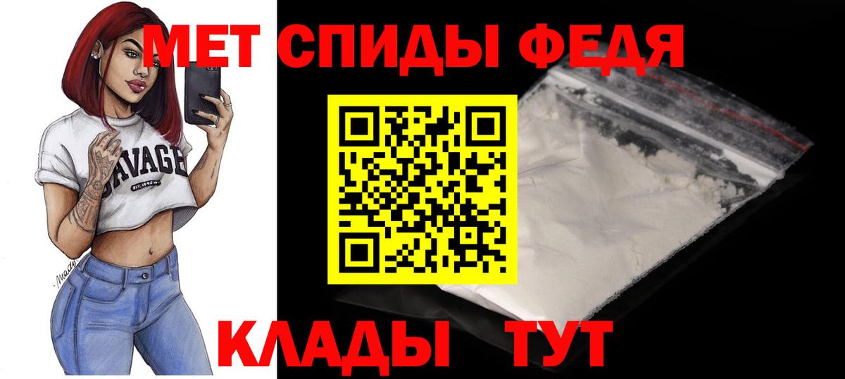 АМФ  Вход с VPN  shop состав  Амфетамин 98%  Астрахань 