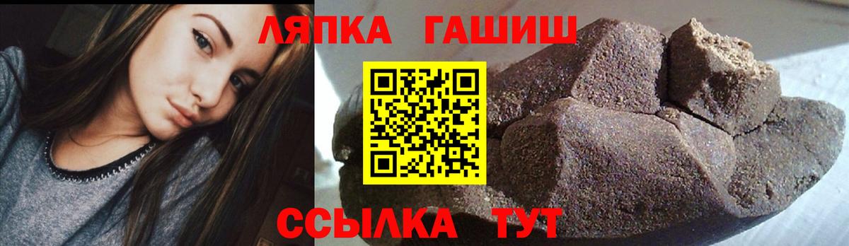 ГАШ hashish  Гашиш AMNESIA HAZE  Астрахань  Гашиш  Вход с VPN 