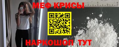 а пвп мука Рязань