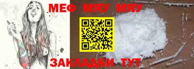 2c-b Рыбинск