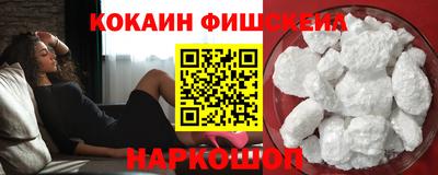 2c-b Рыбинск