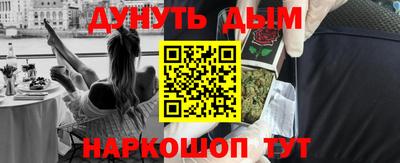 а пвп мука Рязань