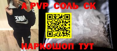 мдпв Рузаевка