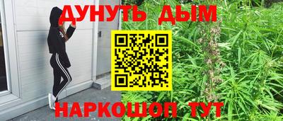 ALPHA-PVP Пугачёв