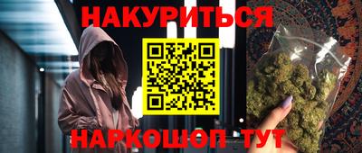 2c-b Рыбинск