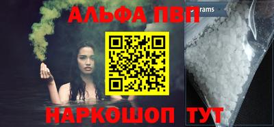 а пвп мука Рязань