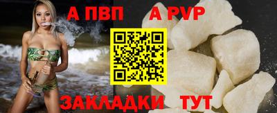 наркотики Пушкино