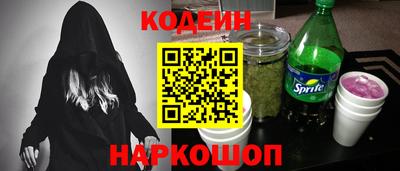 2c-b Рыбинск