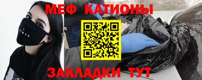 а пвп мука Рязань