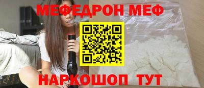 а пвп мука Рязань