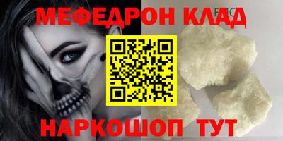 ALPHA-PVP Пугачёв