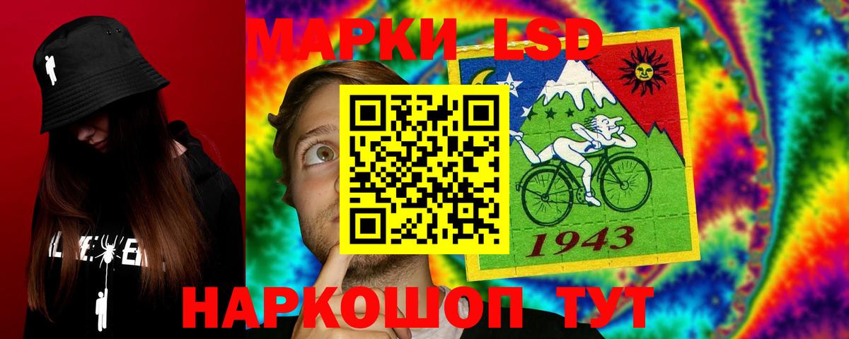 Астрахань  Лсд 25 экстази ecstasy  Вход с VPN  Лсд 25 экстази кислота 