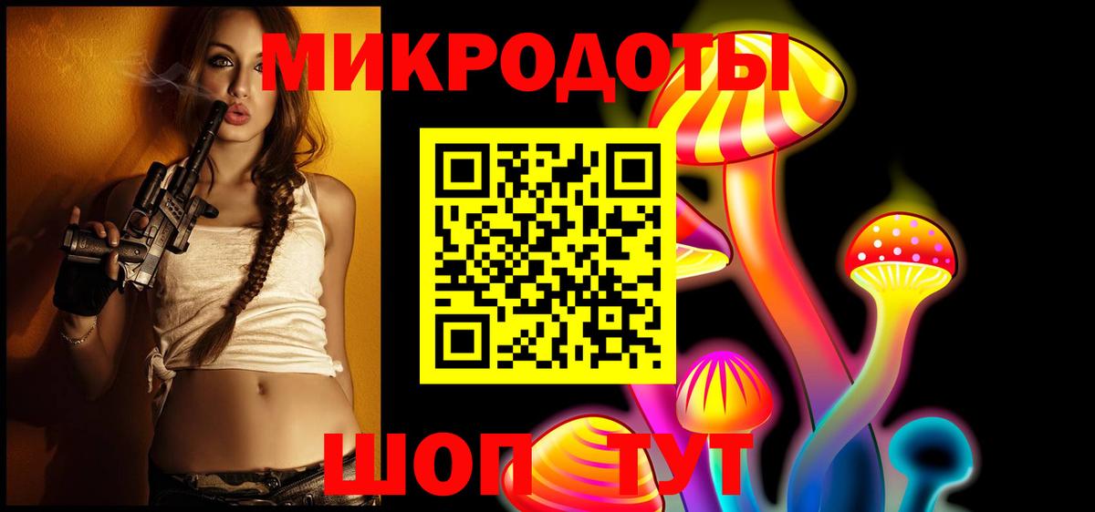 Астрахань  Псилоцибиновые грибы Cubensis  Вход с VPN  магазин    Псилоцибиновые грибы Psilocybe 