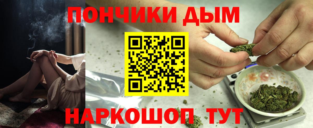 Астрахань  Конопля Amnesia  Конопля SATIVA & INDICA  Вход с VPN  МАРИХУАНА Amnesia 